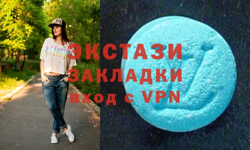 ЭКСТАЗИ VHQ  Кимры 