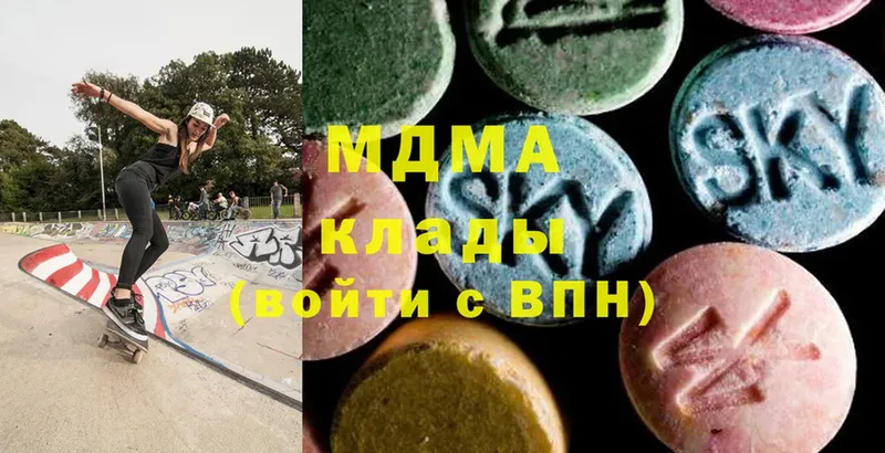 МДМА VHQ  Кимры 